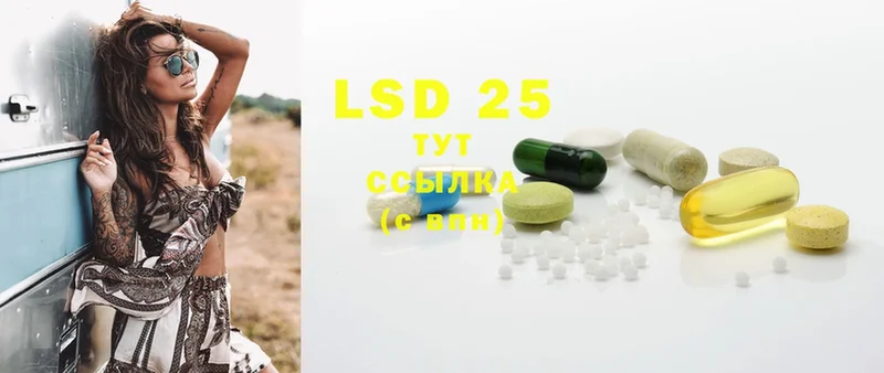 купить наркотики сайты  Ногинск  blacksprut tor  ЛСД экстази ecstasy 